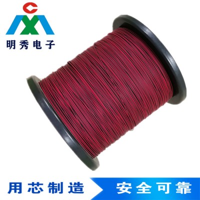 UL3767【明秀電子】28號并線便攜小風扇排線并行線紅黑雙并線掛脖風扇專用線