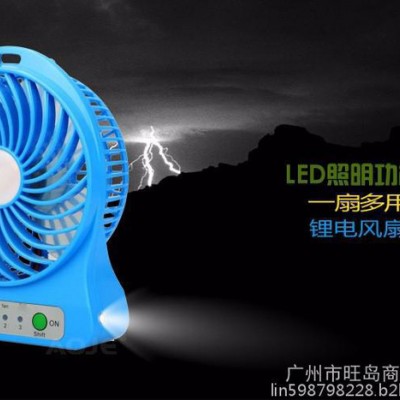 自主品牌F95手持充電迷你小風(fēng)扇 強(qiáng)大風(fēng)力 鋰電池US