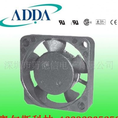 ADDA品牌LED商業照明燈2公分DC散熱小風扇