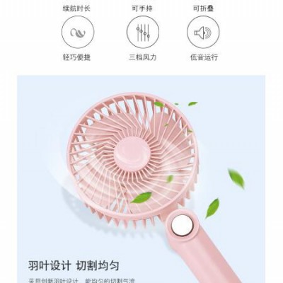 洪劍迷你可充電小風扇便攜式usb風扇4寸可調檔多色辦公室學生宿舍