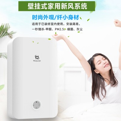 滿佳物聯(lián)智能家居MJ-B150智能新風(fēng)系統(tǒng)空氣凈化器新風(fēng)機(jī)廠家