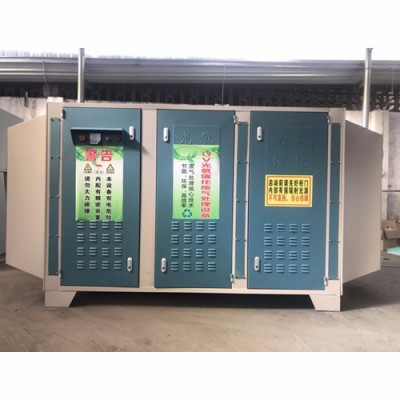 uv光氧催化廢氣處理設備 工業(yè)廢氣處理空氣凈化器 光解廢氣除臭