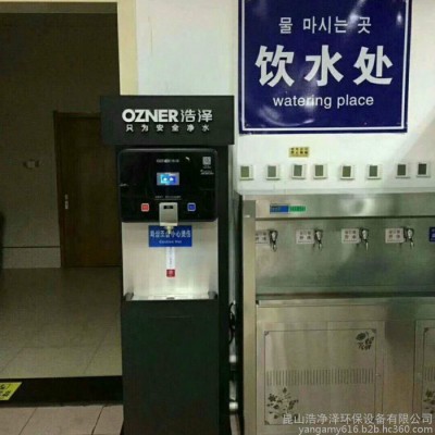 養(yǎng)老院直飲水機(jī),學(xué)校用直飲水機(jī),商用凈水器,凈水器租賃,凈水器價格,凈水器廠家,蘇州,上海,昆山,醫(yī)院凈水器，凈水器,