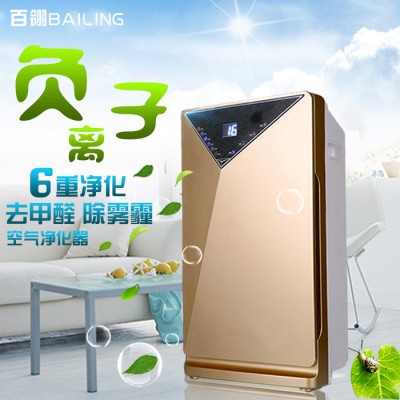 **家用空氣凈化器 負離子清新器 殺菌消毒除PM2.5 除甲醛 除煙