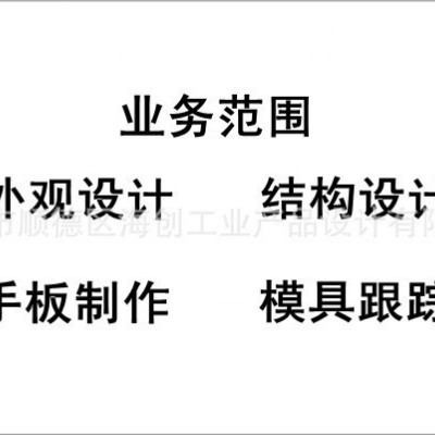 供應車載空氣凈化器外觀設計、結構設計、產品創意設計、工業設計、配色設計