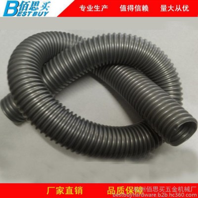 吸塵器金屬軟管