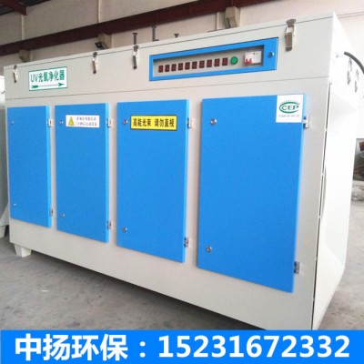 慧uv光氧廢氣凈化器 除味除塵設備 噴漆烤漆除臭光氧催化空氣凈化器