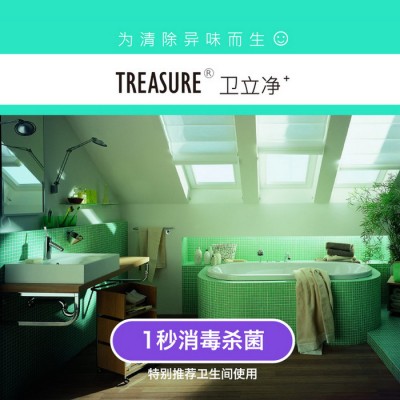 澳綠寶空氣凈化器 新房裝修除甲醛去異味消毒殺菌室內(nèi)凈化除味空氣消毒壁掛空氣凈化 【1盒=10盒】（精裝凈化盒+凈化寶10