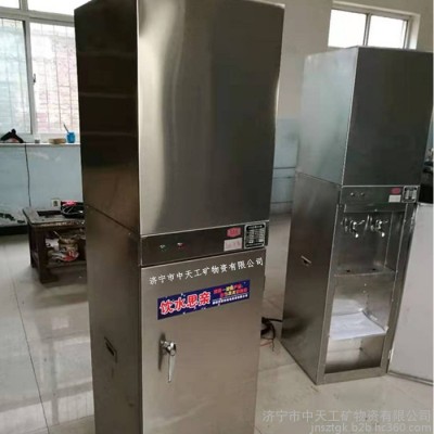 防爆飲水機(jī) 礦用飲水機(jī) 飲水機(jī)現(xiàn)貨批發(fā)價 礦用隔爆飲水機(jī)