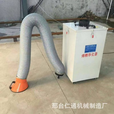 空氣凈化器 工業單雙臂焊煙除塵器煙霧凈化器 移動式空氣設備