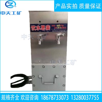 防爆飲水機(jī) YJD5-1.8/127礦用隔爆兼本安型飲水機(jī) 工廠批發(fā)