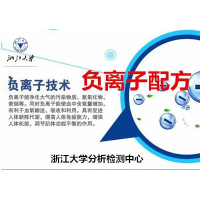 負離子空氣凈化器有益身心健康，2017 負離子產(chǎn)品檢測