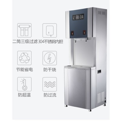 節能飲水機 溫熱飲水設備 溫熱開水器