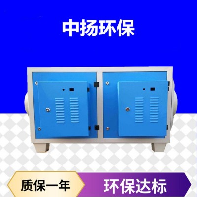 工業除油煙低溫等離子高壓靜電等離子空氣凈化器一體機環保設備