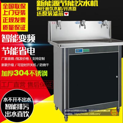 歌力浦 節能飲水機 不銹鋼商用開水器直飲機 立式速熱飲水機車間學校醫院 不銹鋼飲水機 適用于學校醫院工廠車間.等