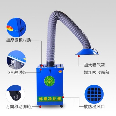 巧奪 供應焊煙凈化器 工業焊煙空氣凈化器 除塵設備