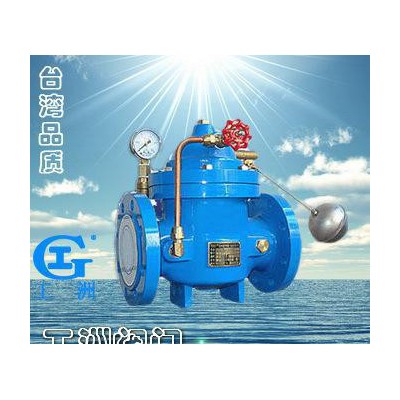 飲水機浮球閥 水池浮球閥 直銷