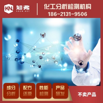 知弗耐磨靜音吸塵器軟管配方改進分析 臥式吸塵器波紋軟管成分檢測技術