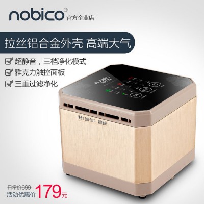 諾比克NBO-J003 空氣凈化器小型負離子空氣凈化器oem貼牌家用辦公桌面除甲醛除二手煙塵異味