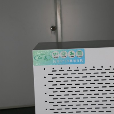 尚佳SJJH-Y-500 空氣凈化器  醫(yī)用空氣凈化消毒機(jī)
