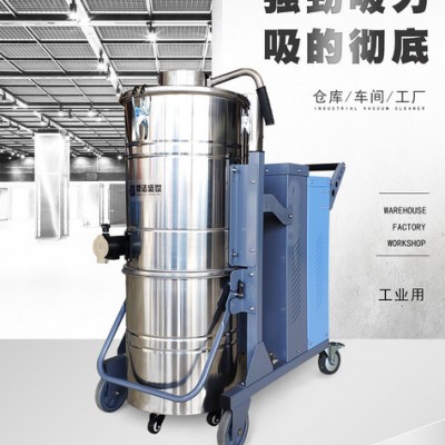鼎潔盛世DJST7510 三相工業吸塵器車間工業吸塵器   河北工業吸塵器廠家
