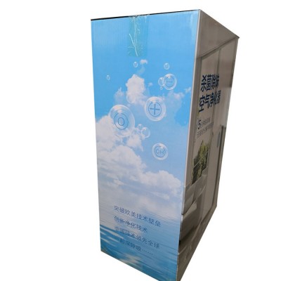 家用凈化器殺菌除味空氣凈化器