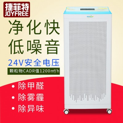 捷菲特空氣凈化器新風靜音室內除甲醛霧霾pm2.5辦公室煙塵殺菌  歡迎選購