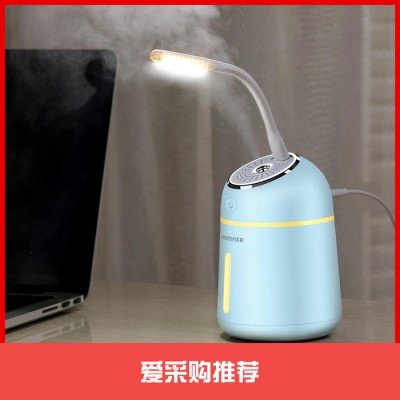 香薰加濕器企業定制 空氣凈化器批發廠家 帶風扇加濕器批發 桌面加濕噴霧定制logo