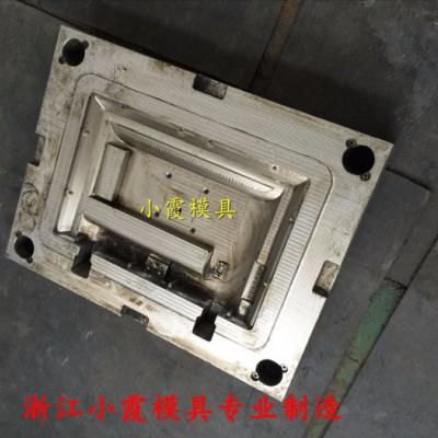 開家用空氣凈化器注塑模具 家用加濕器注塑模具 家用制氧器注塑模具 家用凈化器注塑模具