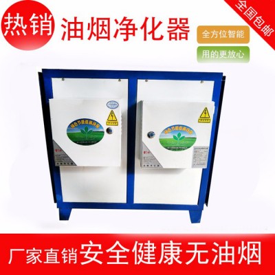 推薦銳士達凈化設備 環保廢氣處理設備 工業空氣凈化器 油煙凈化器廠家