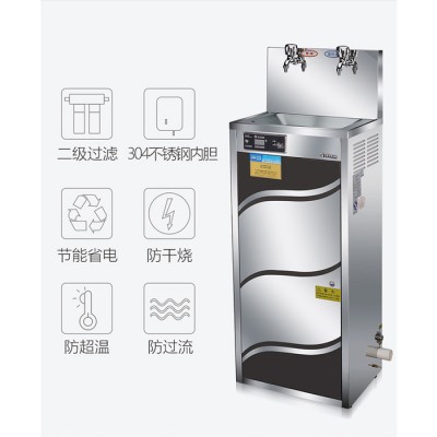 溫熱飲水平臺 溫熱飲水機 商用一體機
