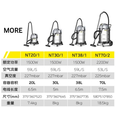 德國凱馳吸塵器家用強力干濕商用工業大功率吸水機吸塵機NT30/1