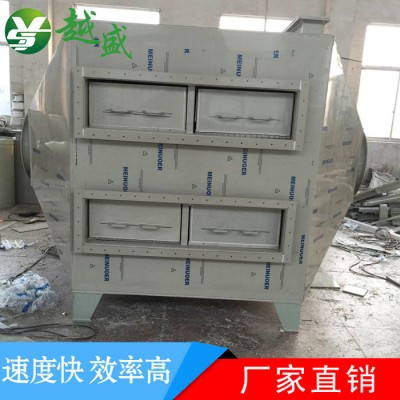 江蘇常州越盛環保設備**pp臥式活性炭吸附箱除惡臭異味過濾凈化吸附裝置空氣凈化器工業廢氣處環保理設備支持定制定做