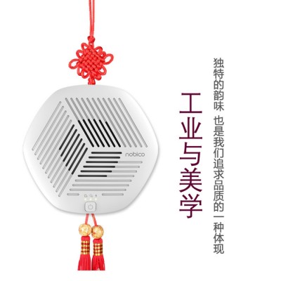 諾比克NBO-XD05充電空氣凈化器冰箱殺菌消毒寵物廁所除臭機去異味負離子機