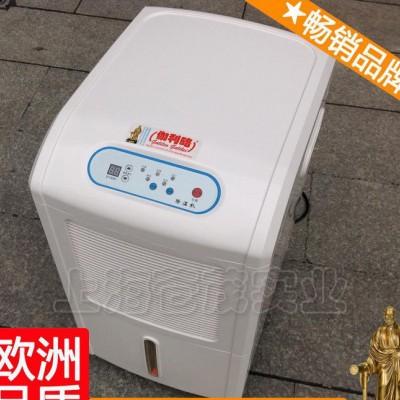 除濕空氣凈化器 濕水器 自動控制除濕機 星肆