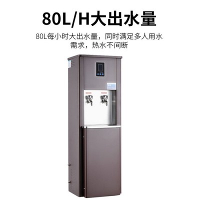 節能飲水機 溫熱飲水平臺 溫熱開水器