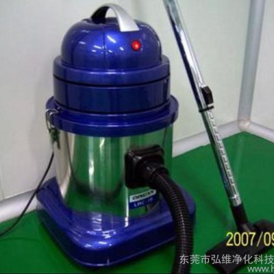 百級吸塵器 無塵吸塵器 百級干用型吸塵器 LRC-15