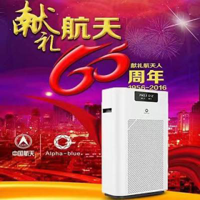 航天級(jí) 空氣凈化器  消毒殺菌 醫(yī)院大廳 公共場(chǎng)所 負(fù)離子 空氣清新