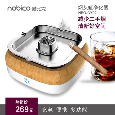 諾比克NBO-CY02創意充電煙灰缸空氣凈化器家用負離子除臭味大風量車載禮品OEM