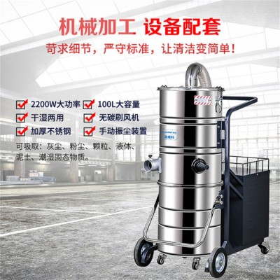 220V干濕兩用雙桶工業吸塵器** 潔威科無刷工業吸塵器WB-2210FB