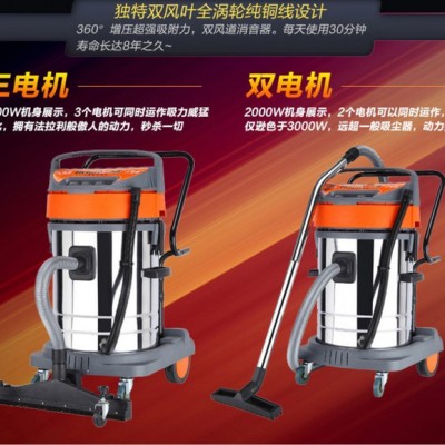 杰諾吸塵器大型** JN301-70L-2工業級酒店賓館車間倉庫用80L4200W 三電機3000W工業吸塵器