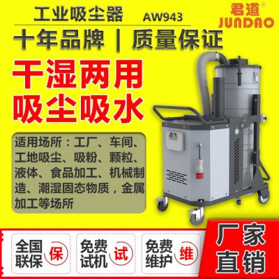堅固耐用長時間工作吸塵器 真空吸塵器