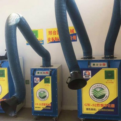 環保車間空氣凈化器 小型單臂焊煙凈化器 工廠除塵焊煙凈化器