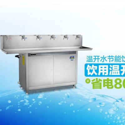 200人大型工業(yè)過(guò)濾直飲水機(jī)飲水平臺(tái)6個(gè)**不銹鋼飲水機(jī)JO6E一開5溫飲水機(jī)立式直飲機(jī)學(xué)校醫(yī)院工廠車間大容量飲水機(jī)