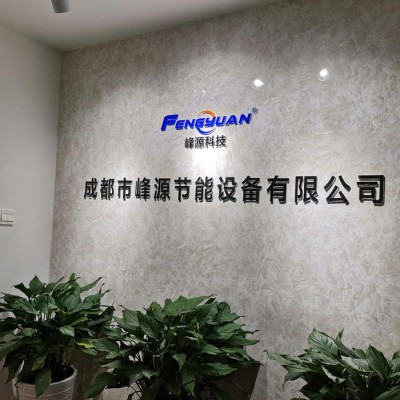 峰源全自動多媒體廣告直飲水機 四川直飲水機  代替桶裝水的直飲水機 RO400飲水機 可播放廣告飲水臺