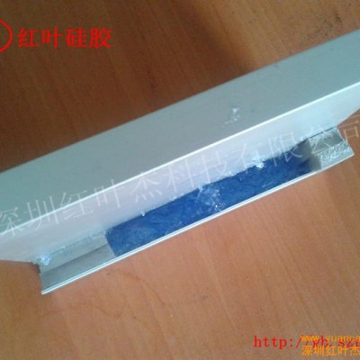 供應(yīng)液槽空氣凈化器密封膠