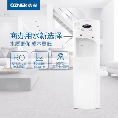凈水器商用機開水器直飲水機電開水機商用公司工廠商用租賃機家用飲水機