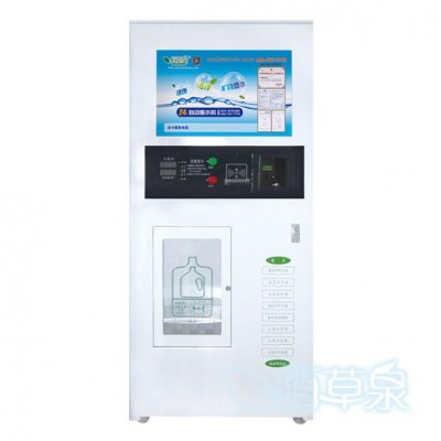 佰草泉 供應(yīng) BC-RO-B400 售水機 校園直飲水機 直飲水機 **