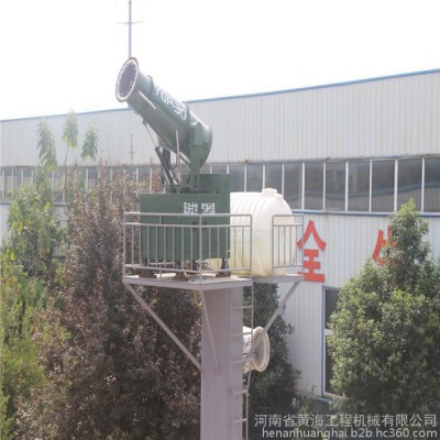永工YGP-30 霧炮 風(fēng)送式空氣凈化器  噴霧機(jī)