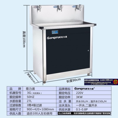 商用開水器 不銹鋼節能飲水機工廠車間醫院校園不銹鋼直飲水機